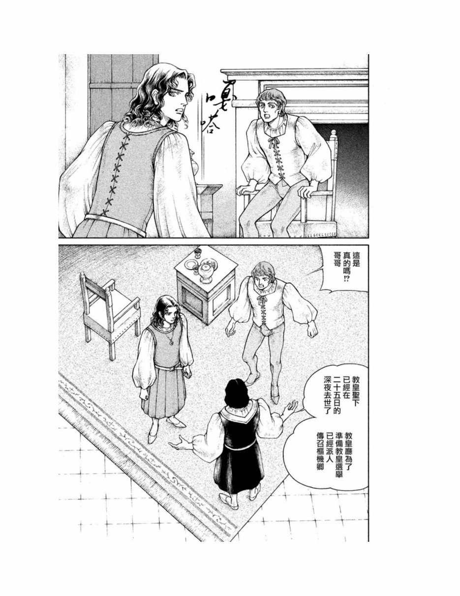第12卷