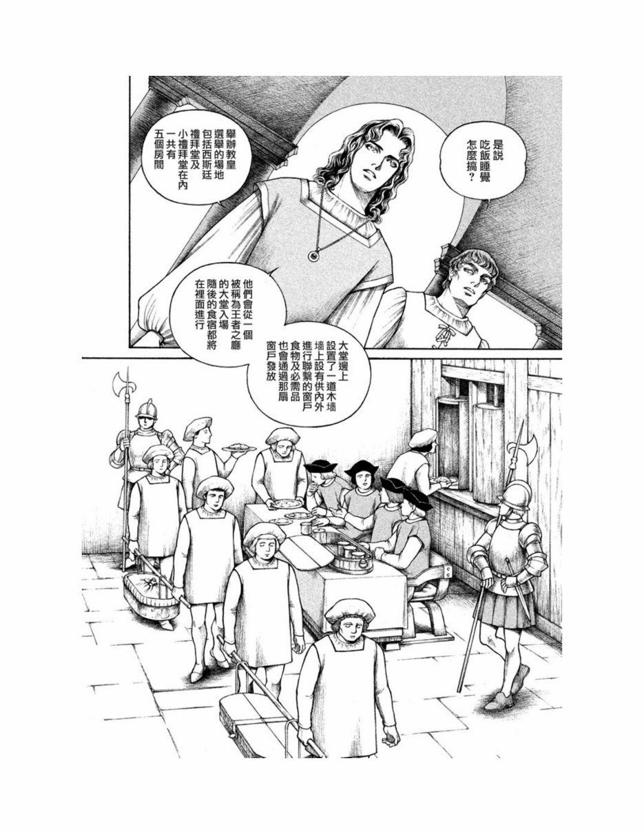 第12卷
