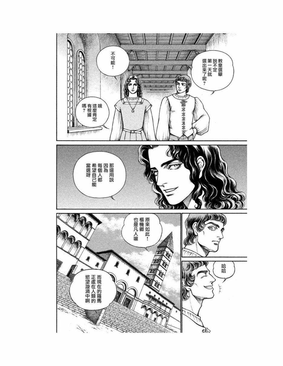 第12卷