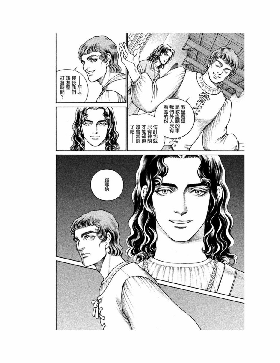 第12卷