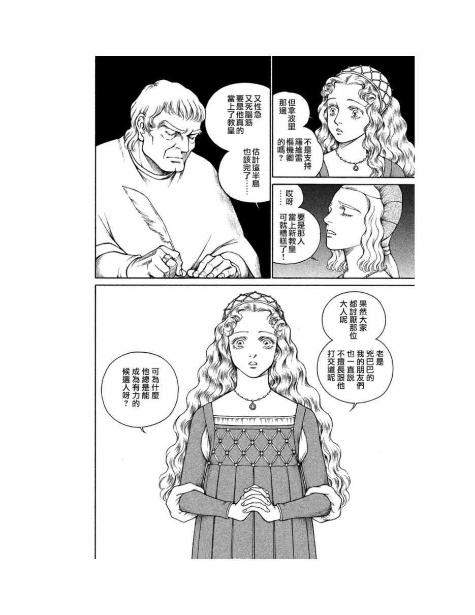第12卷