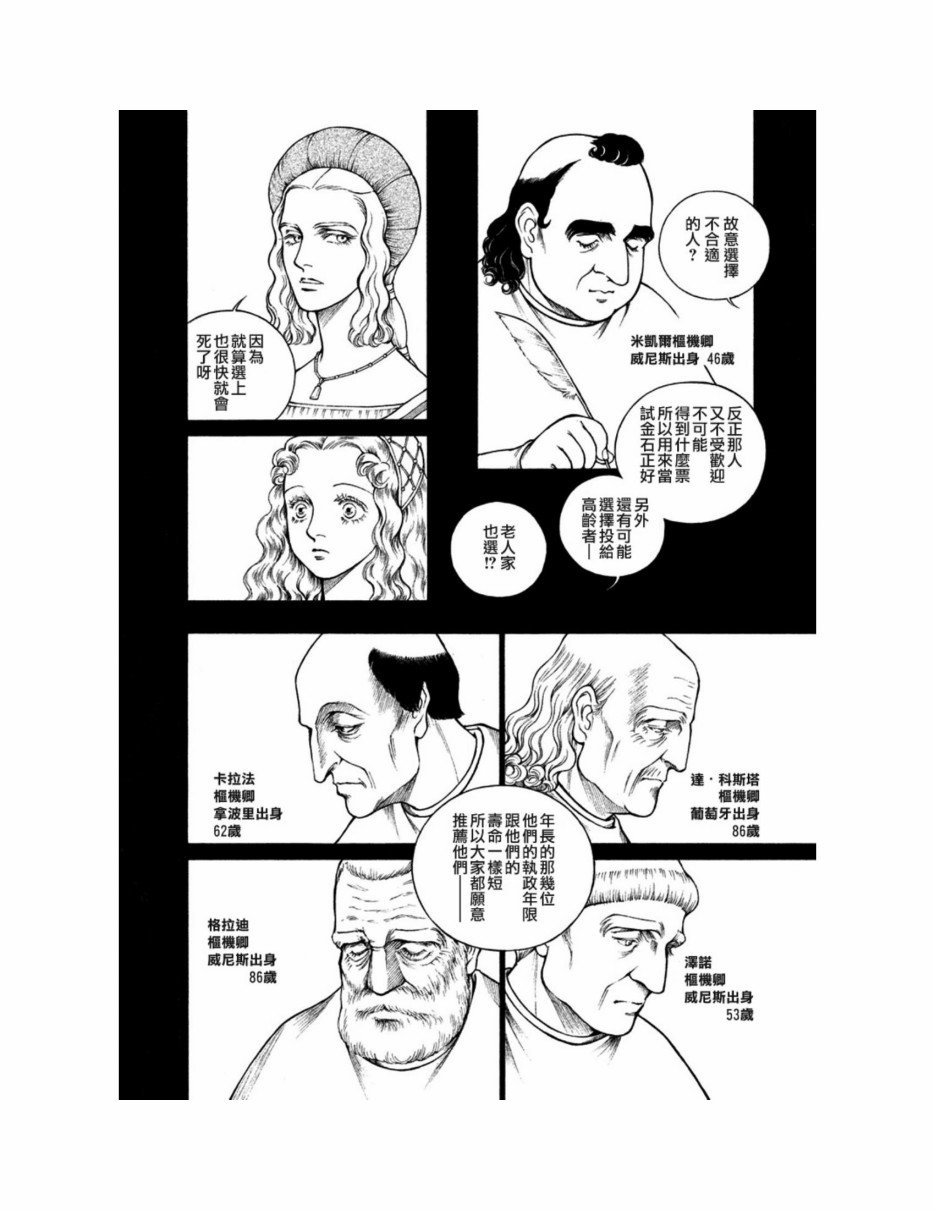 第12卷