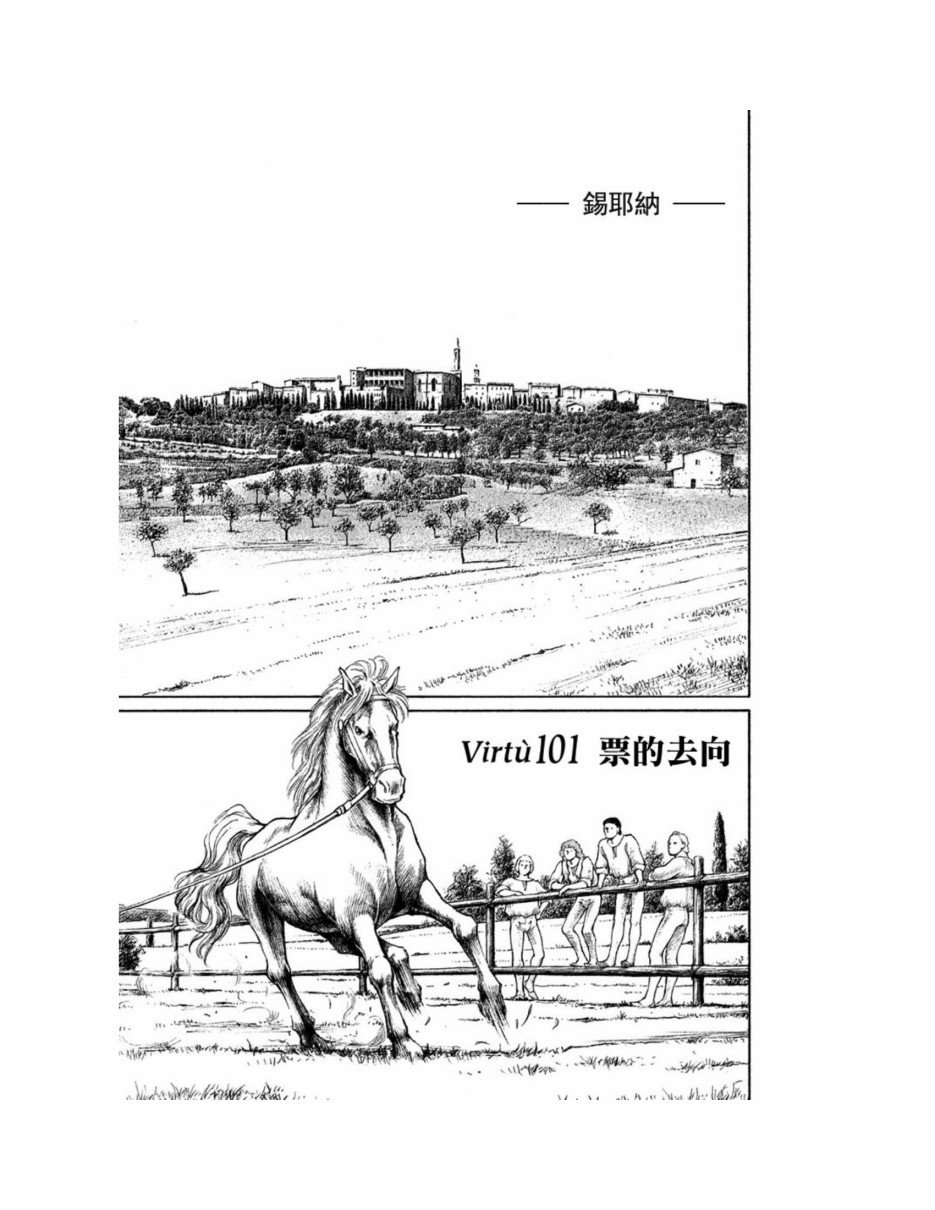 第12卷