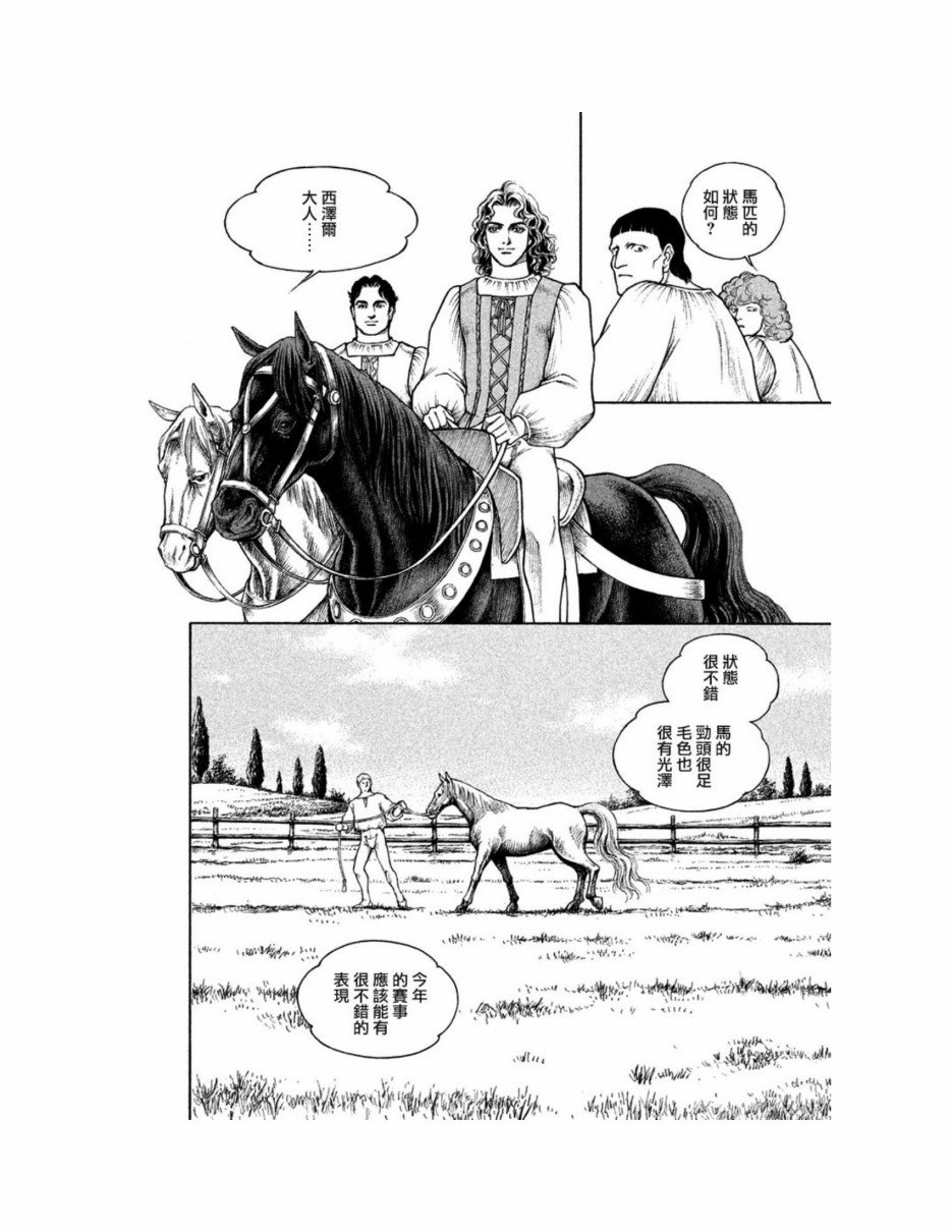 第12卷