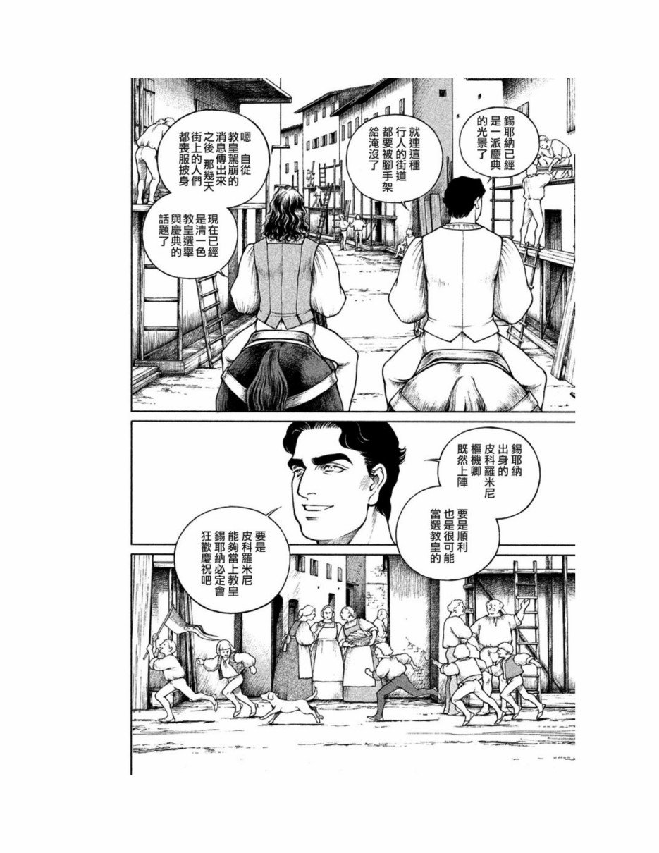 第12卷