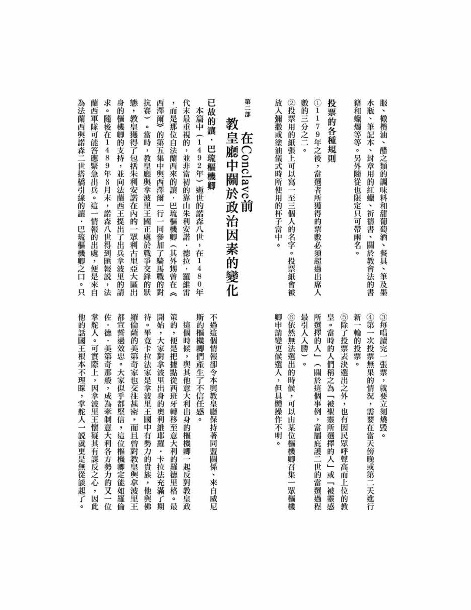 第12卷