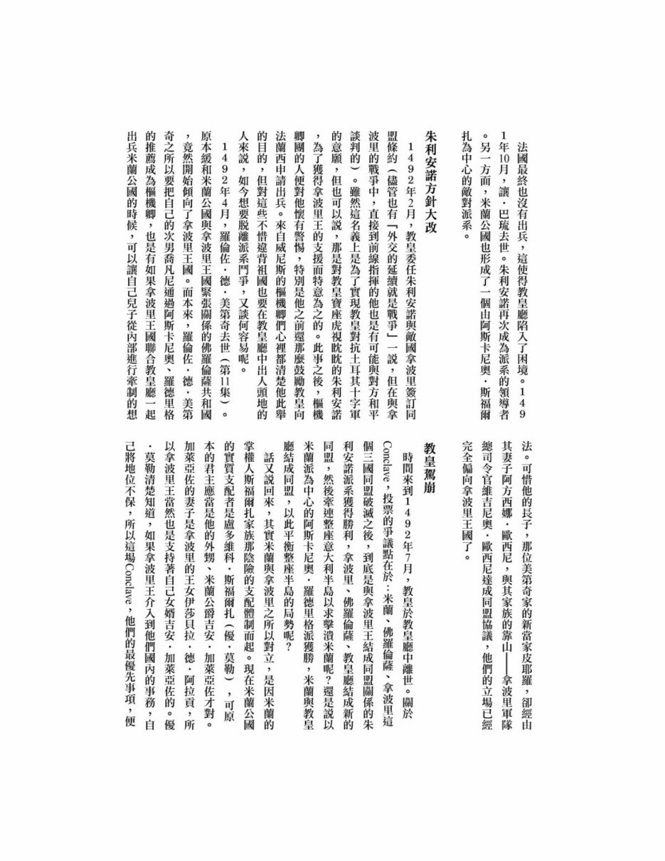 第12卷