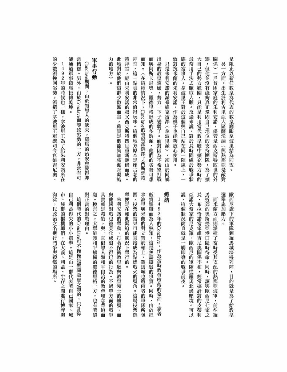 第12卷