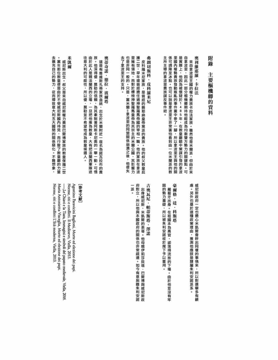 第12卷