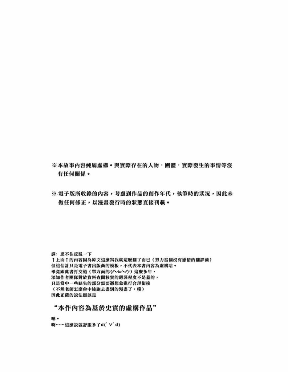 第12卷