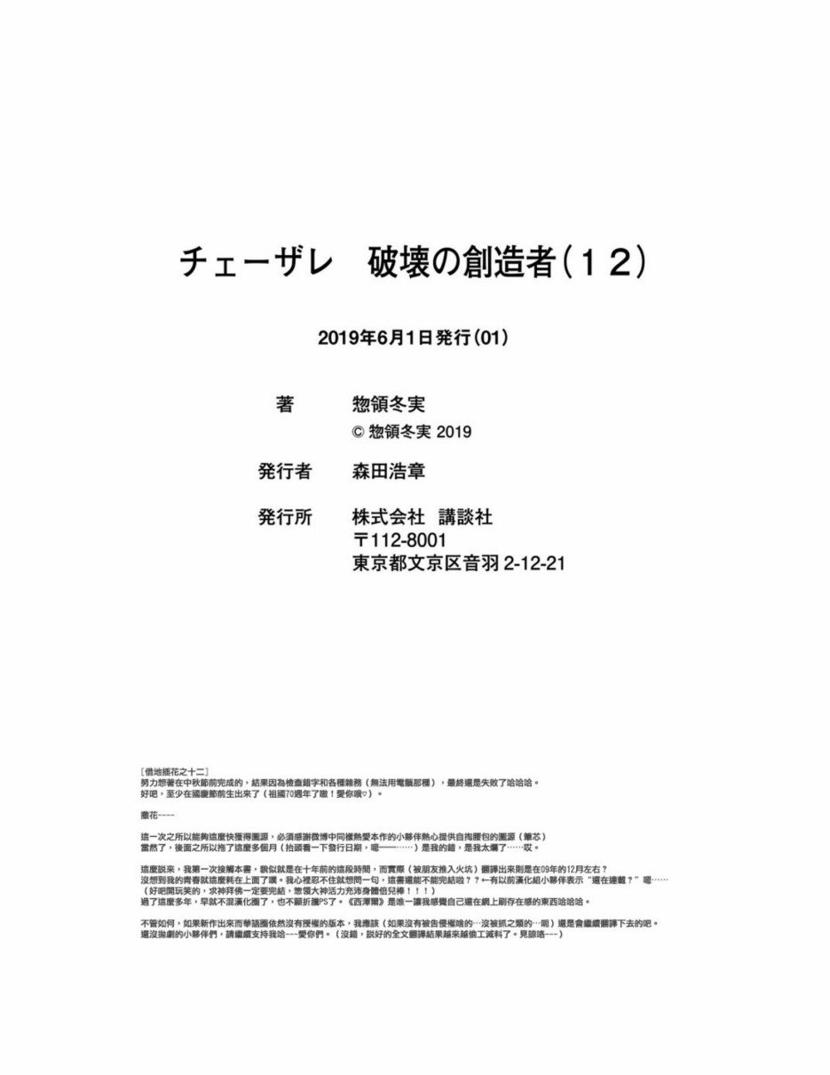 第12卷