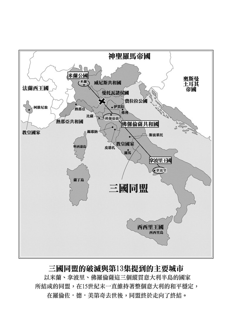 第13卷
