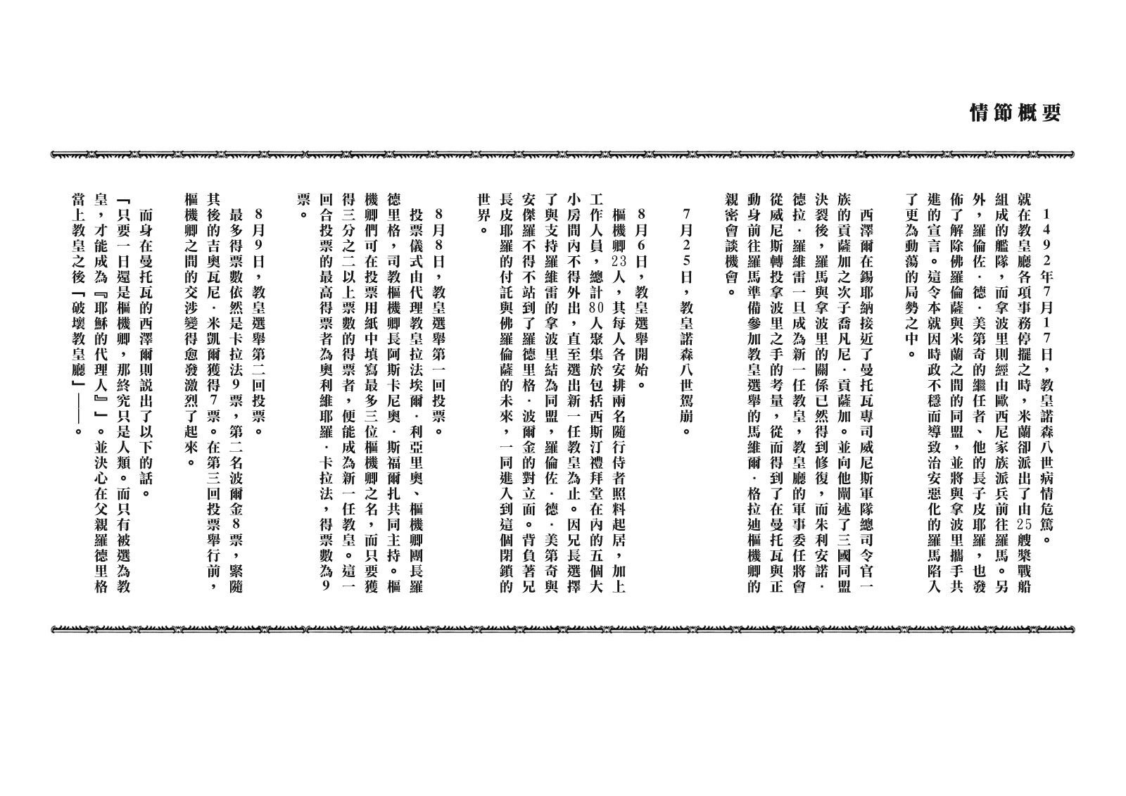 第13卷