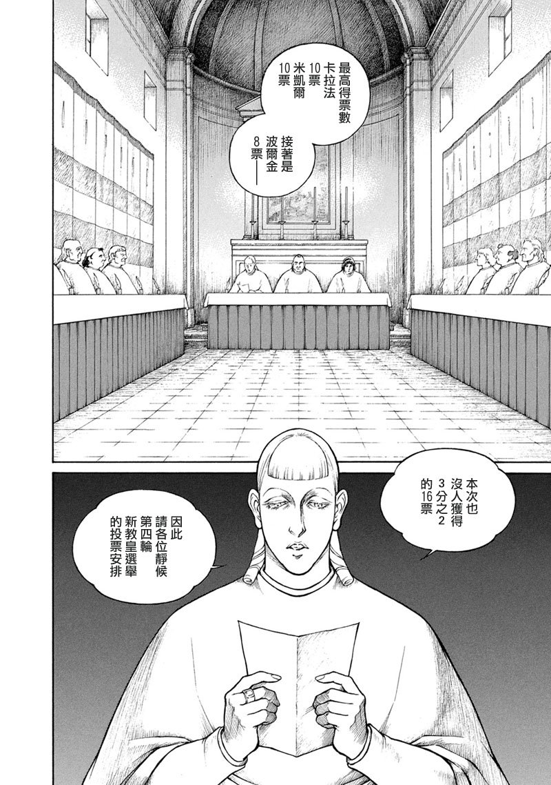 第13卷
