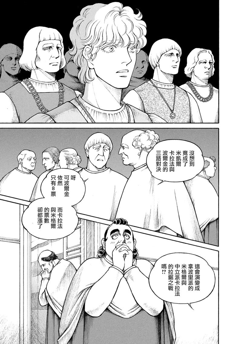 第13卷