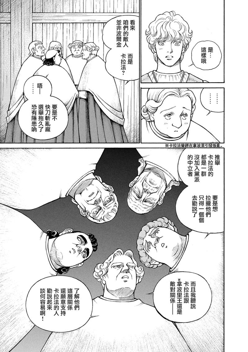第13卷