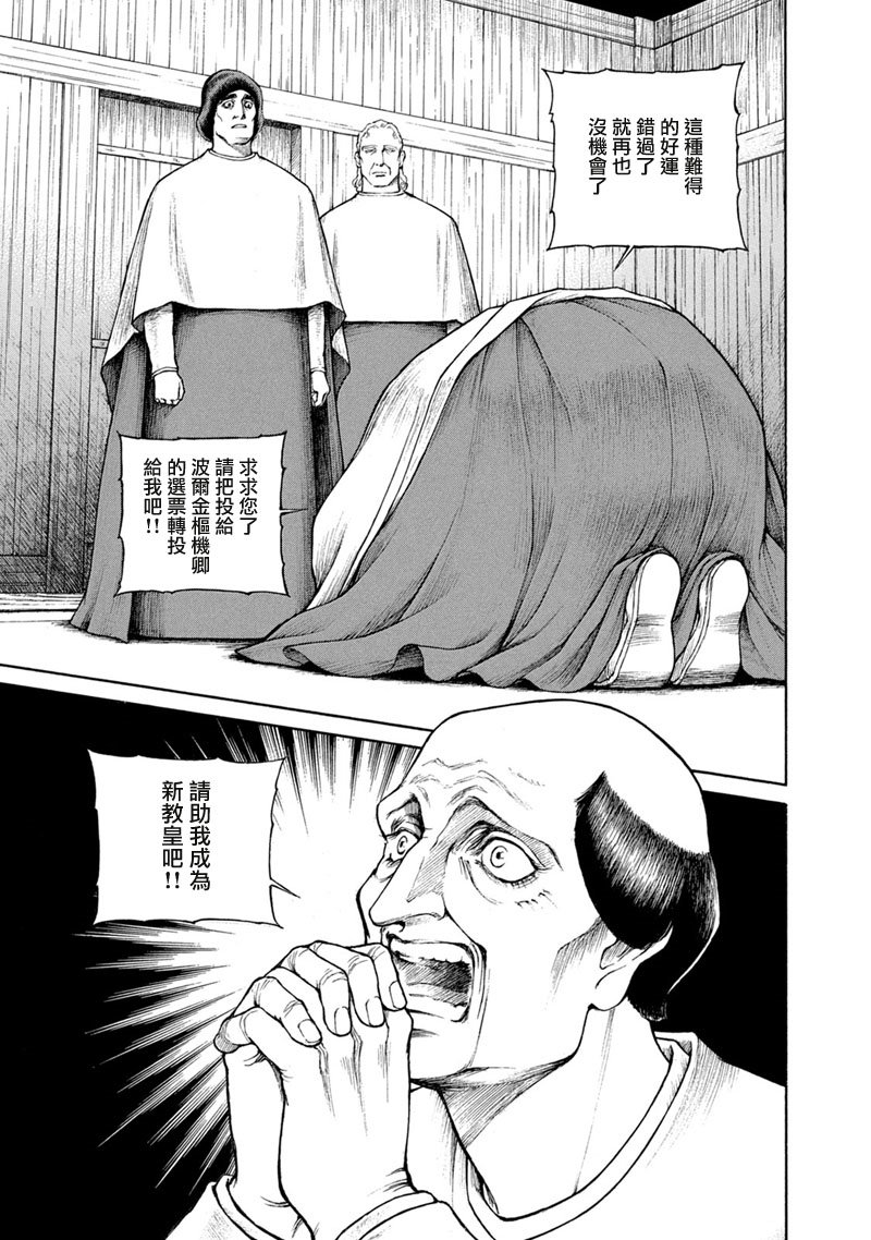 第13卷
