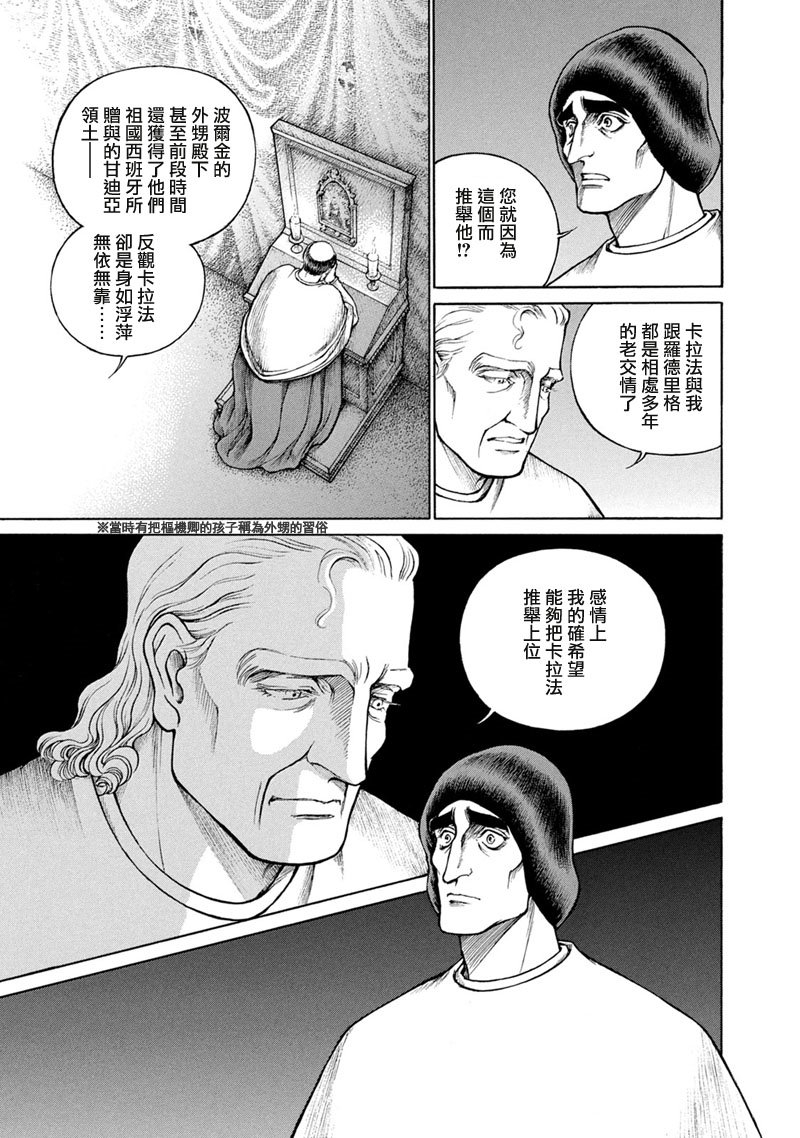 第13卷