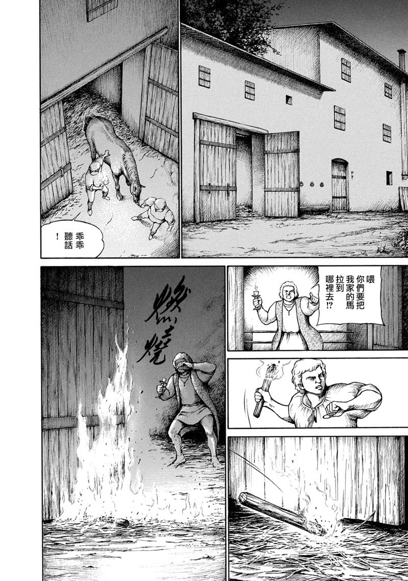 第13卷