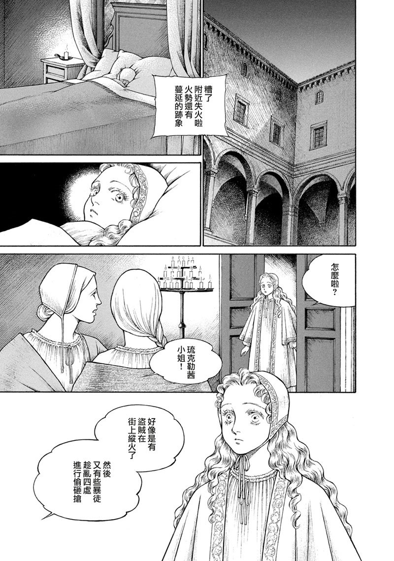 第13卷