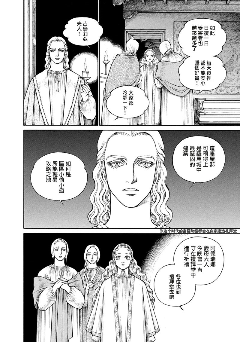 第13卷