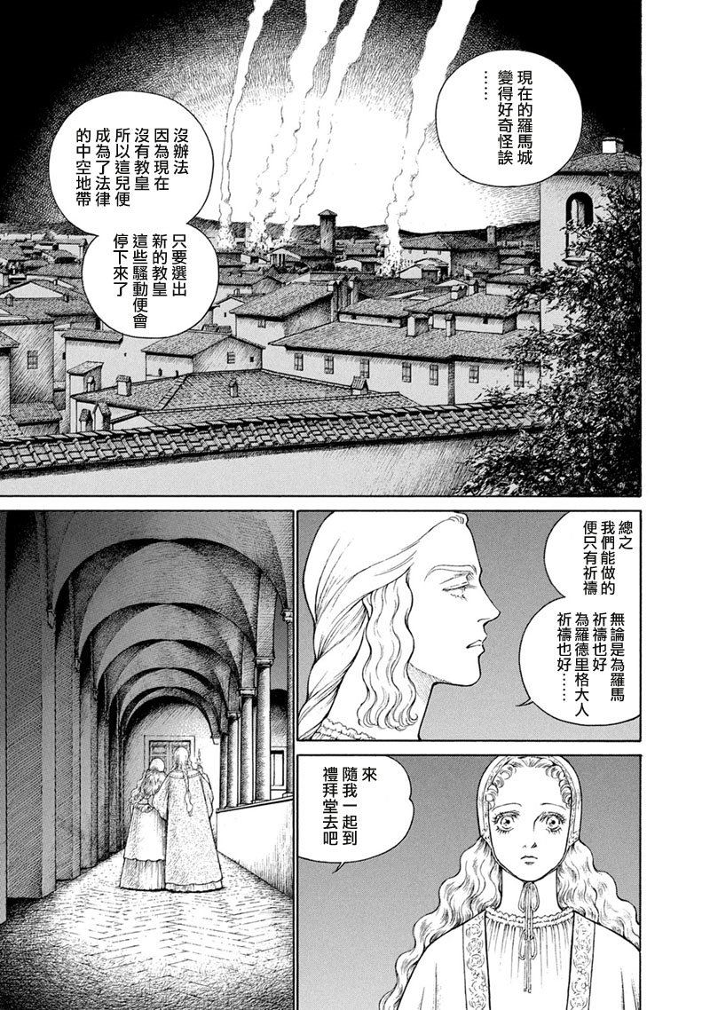 第13卷