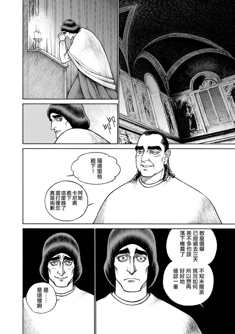 第13卷