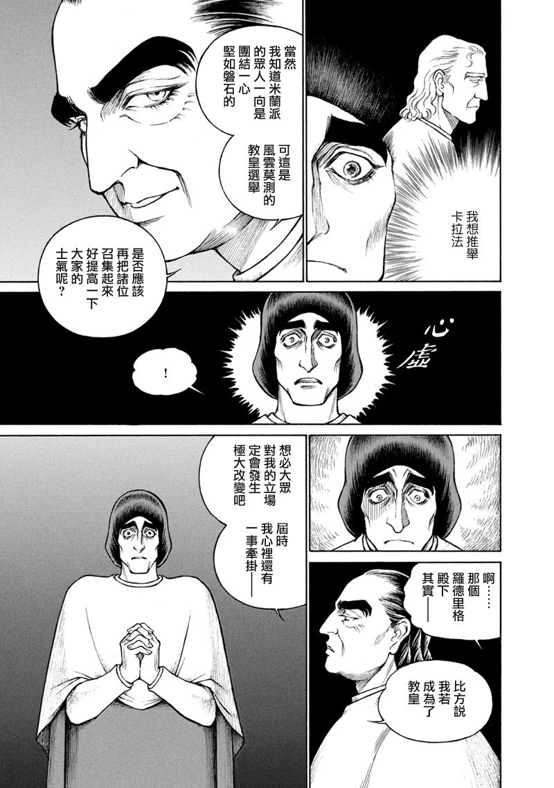 第13卷