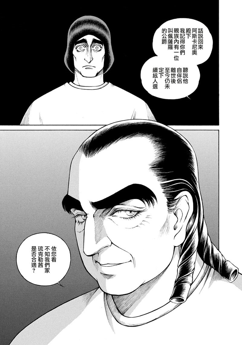 第13卷