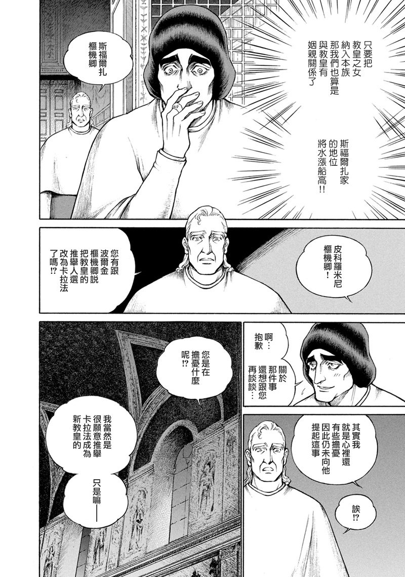 第13卷
