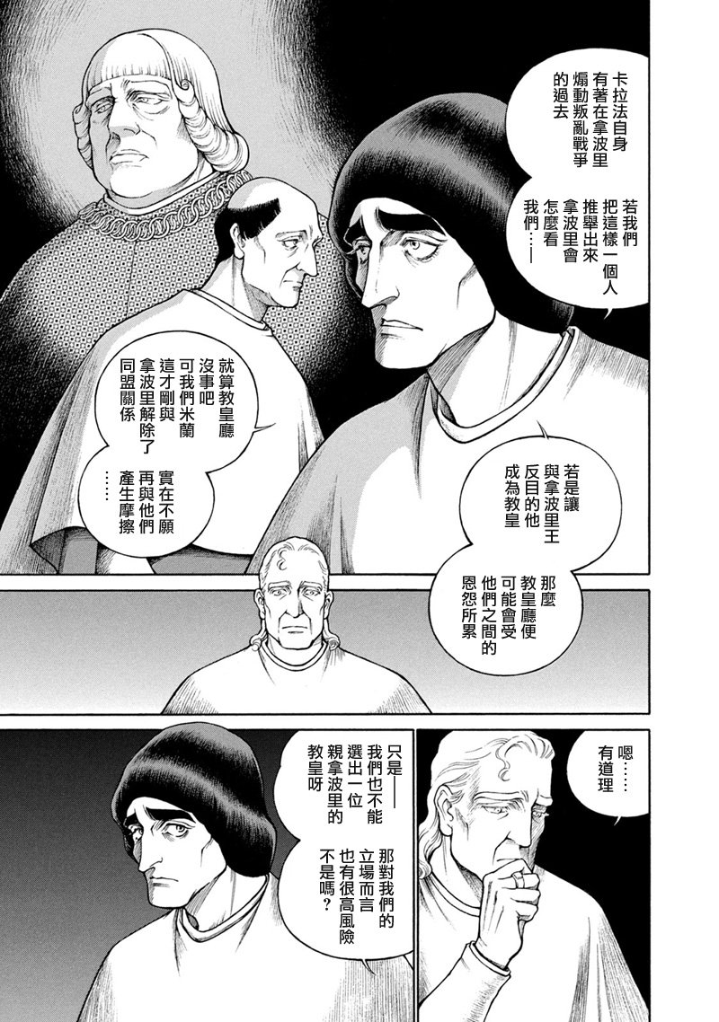 第13卷