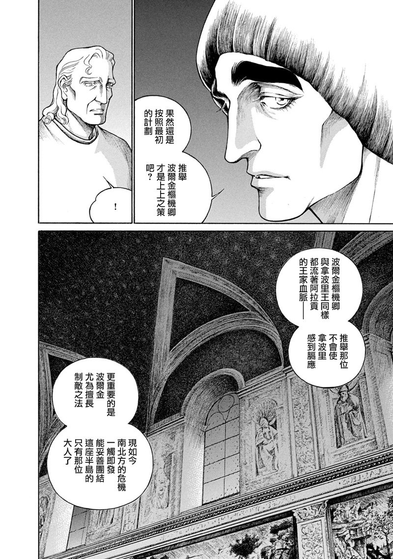第13卷