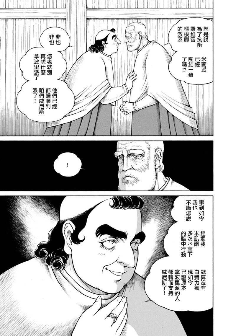 第13卷