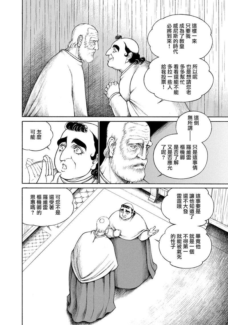 第13卷