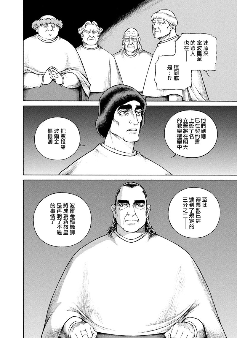 第13卷