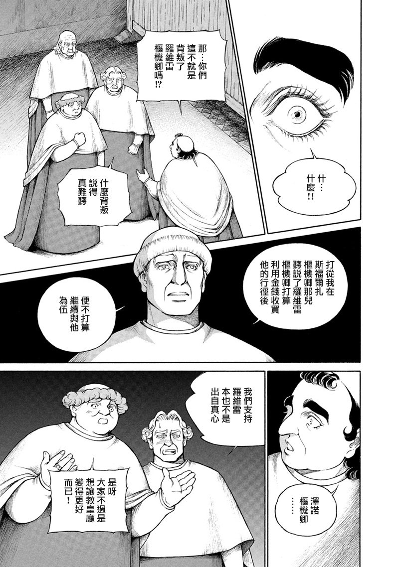 第13卷