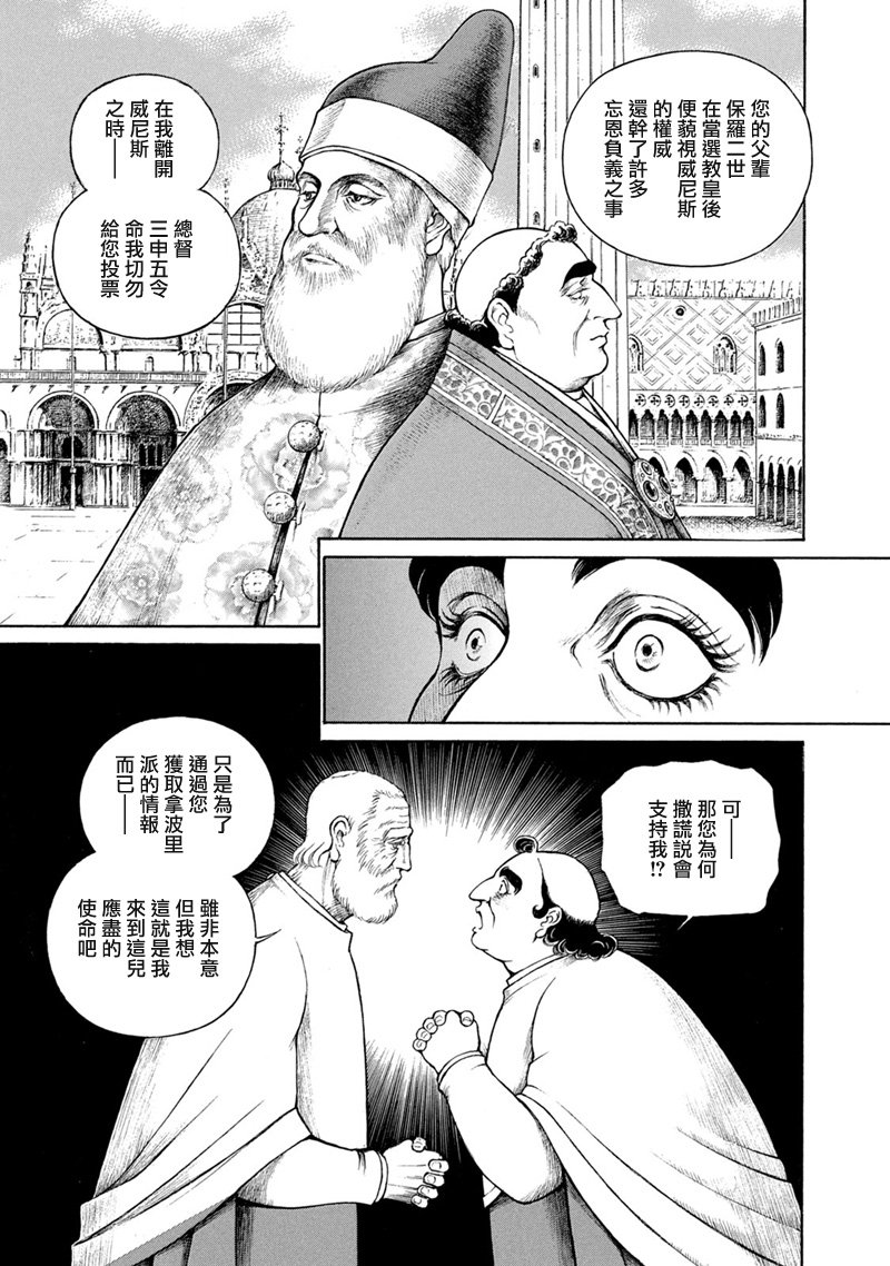 第13卷