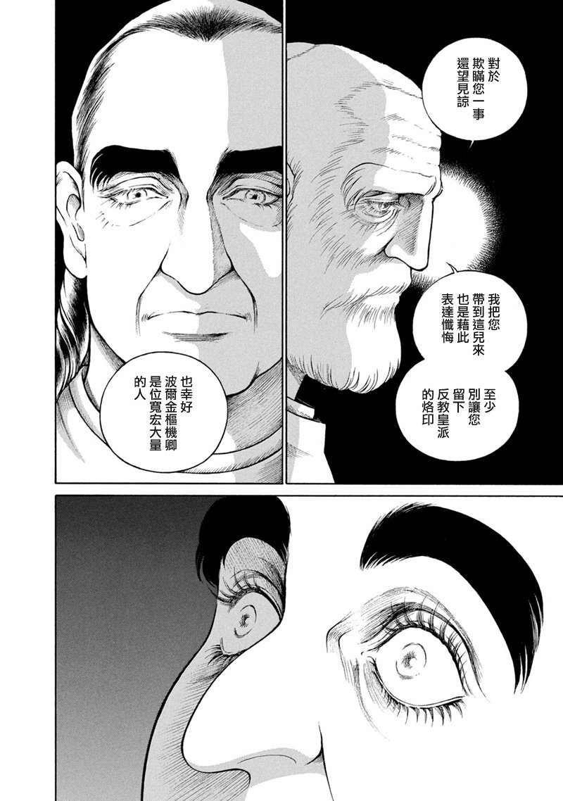 第13卷