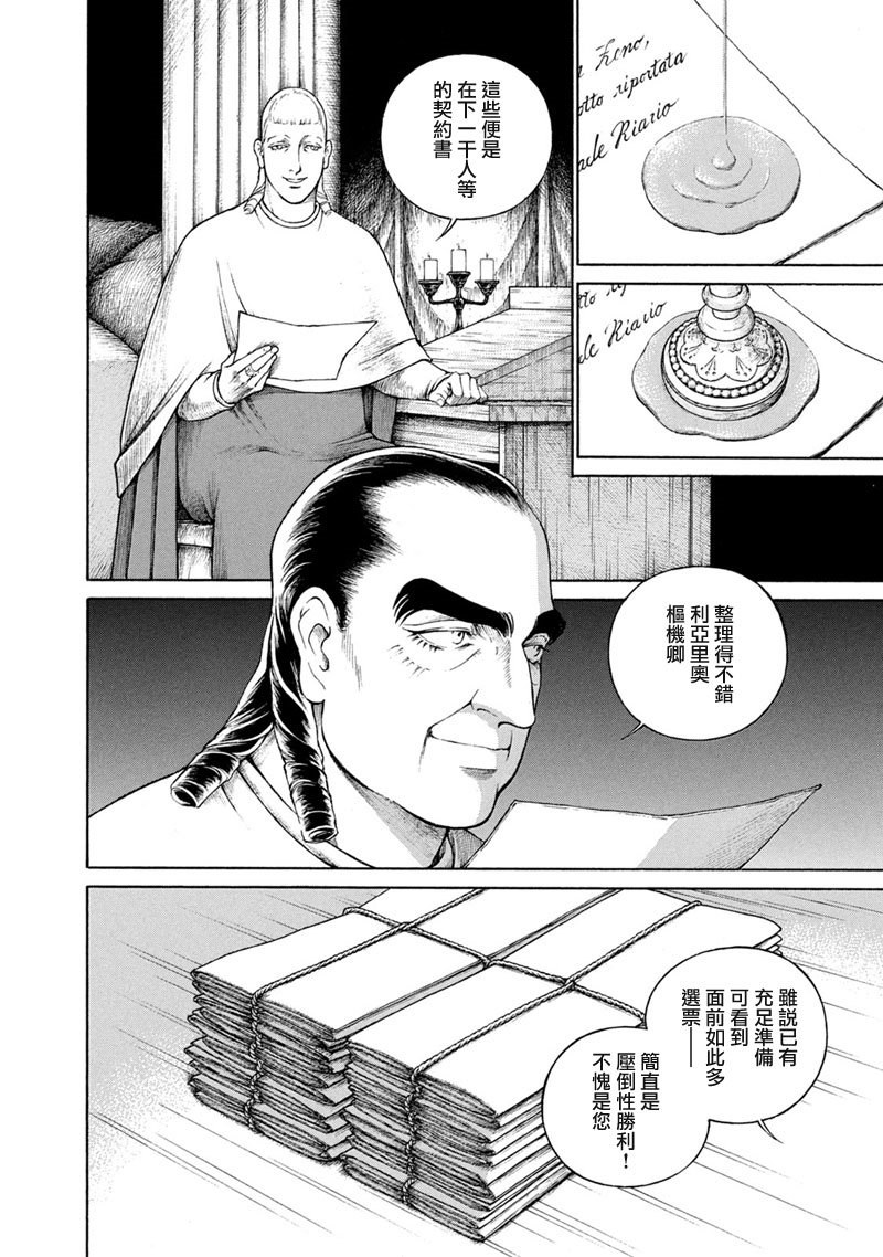 第13卷