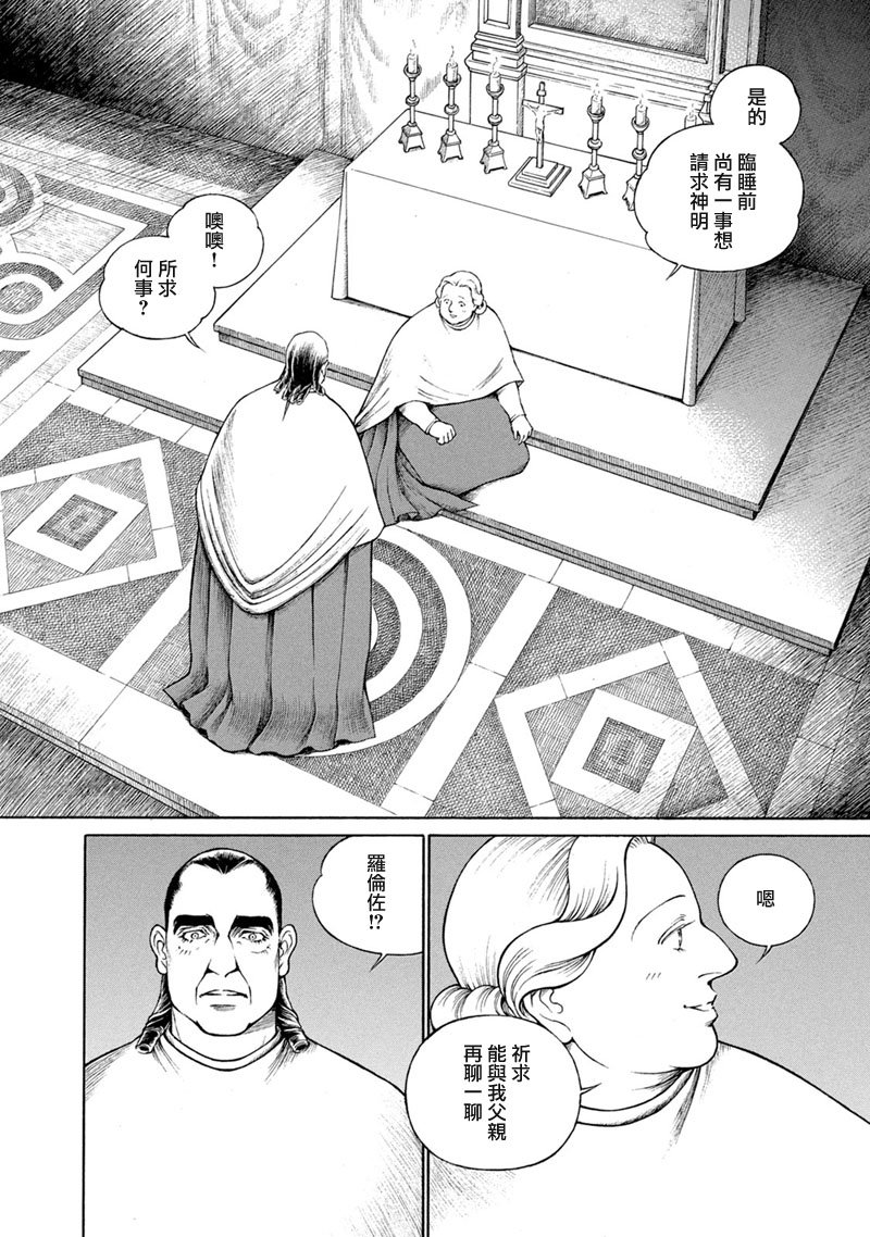 第13卷