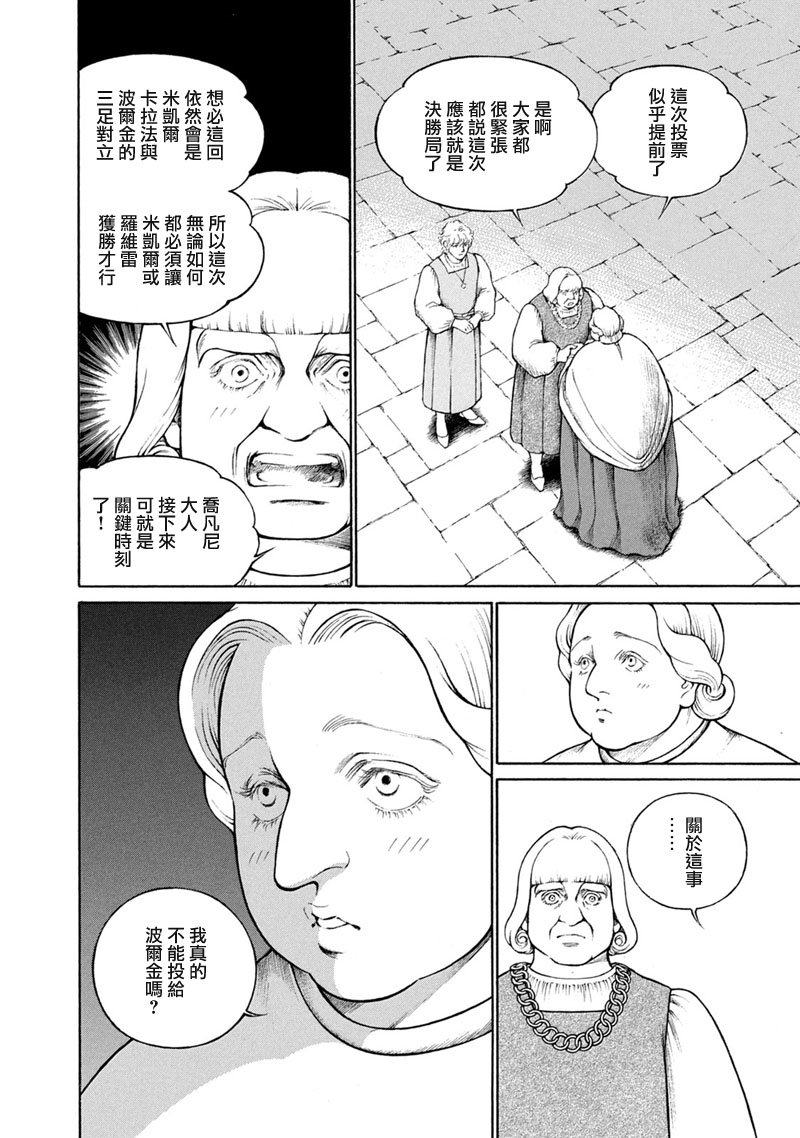 第13卷