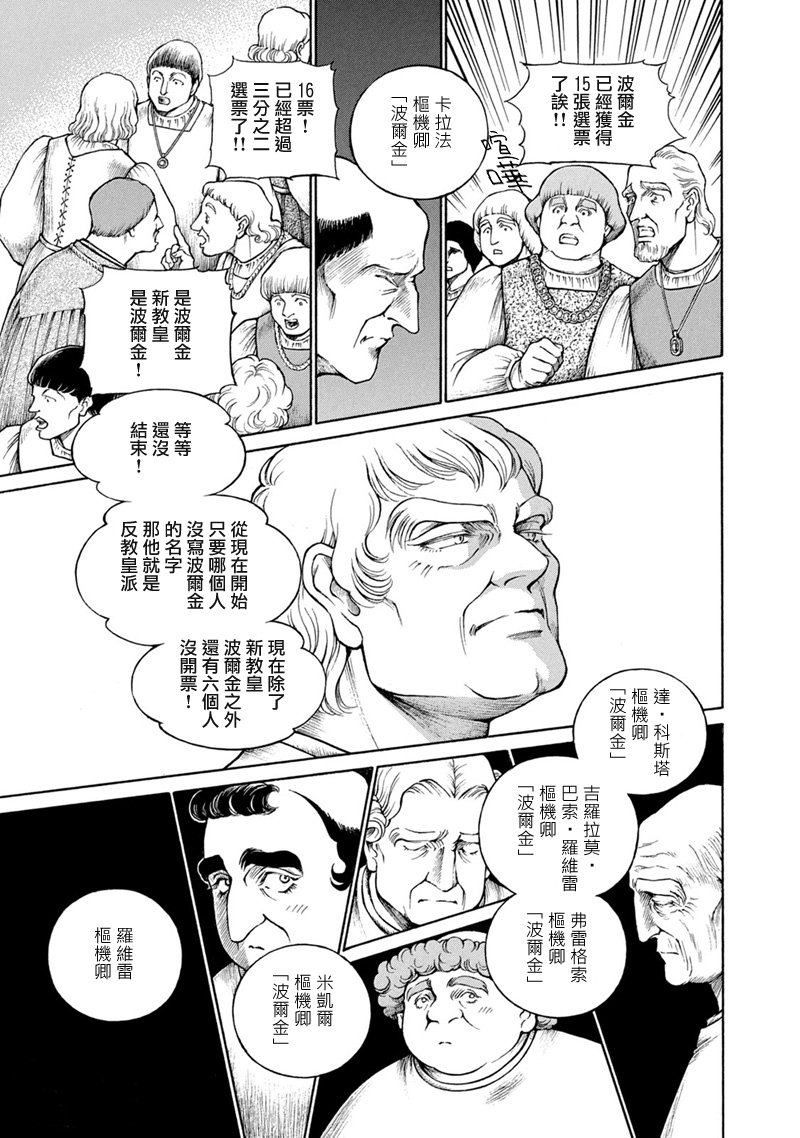 第13卷