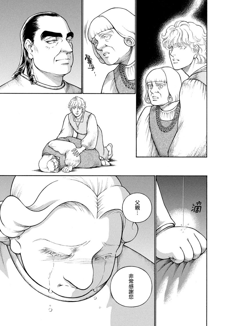 第13卷