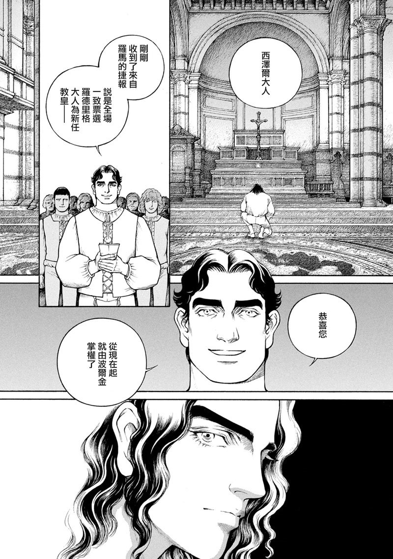 第13卷