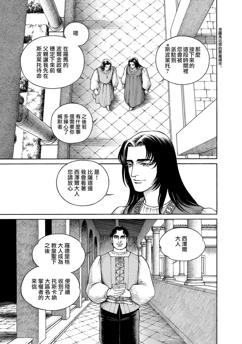 第13卷