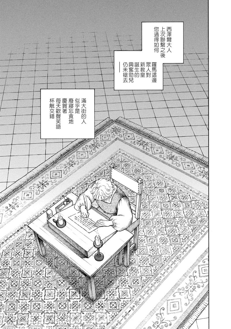 第13卷