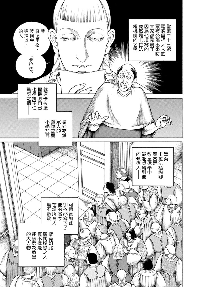 第13卷