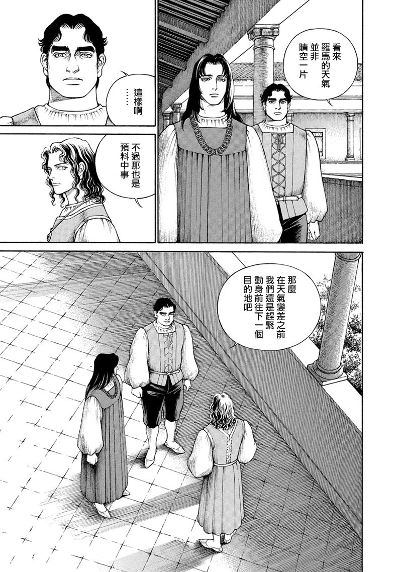 第13卷