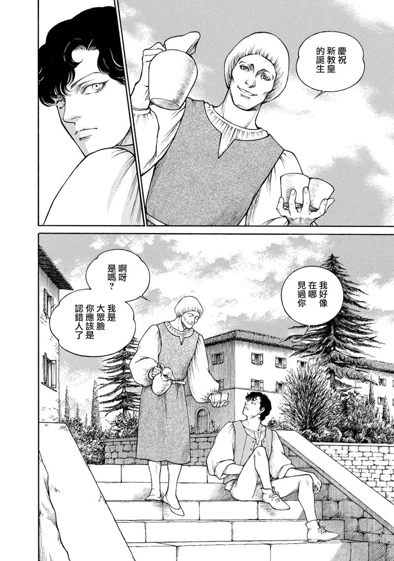 第13卷