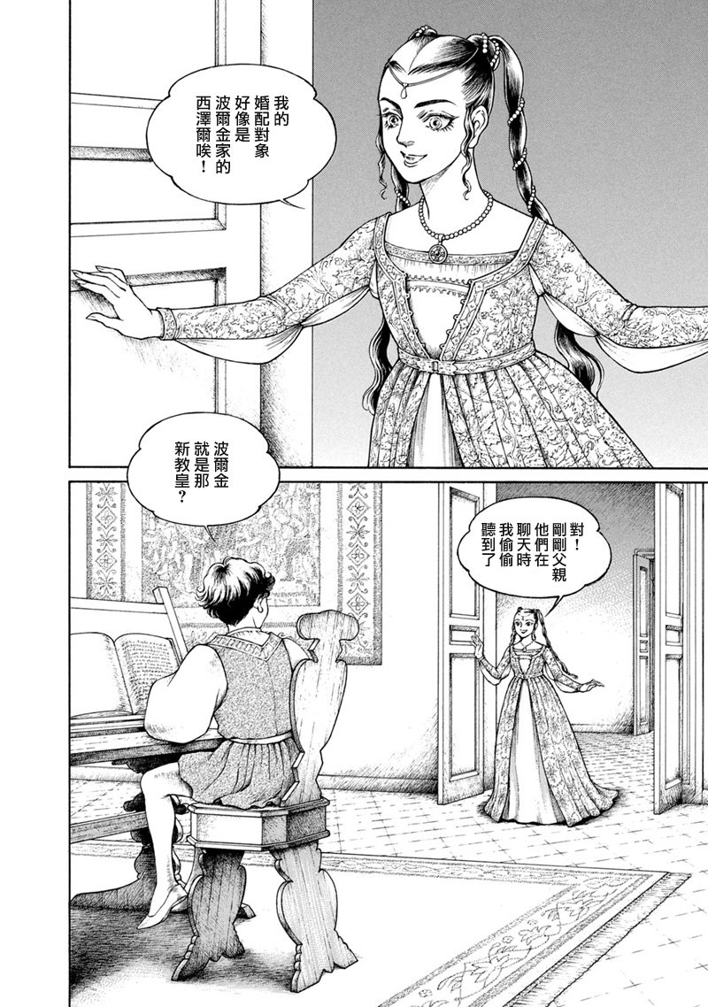 第13卷